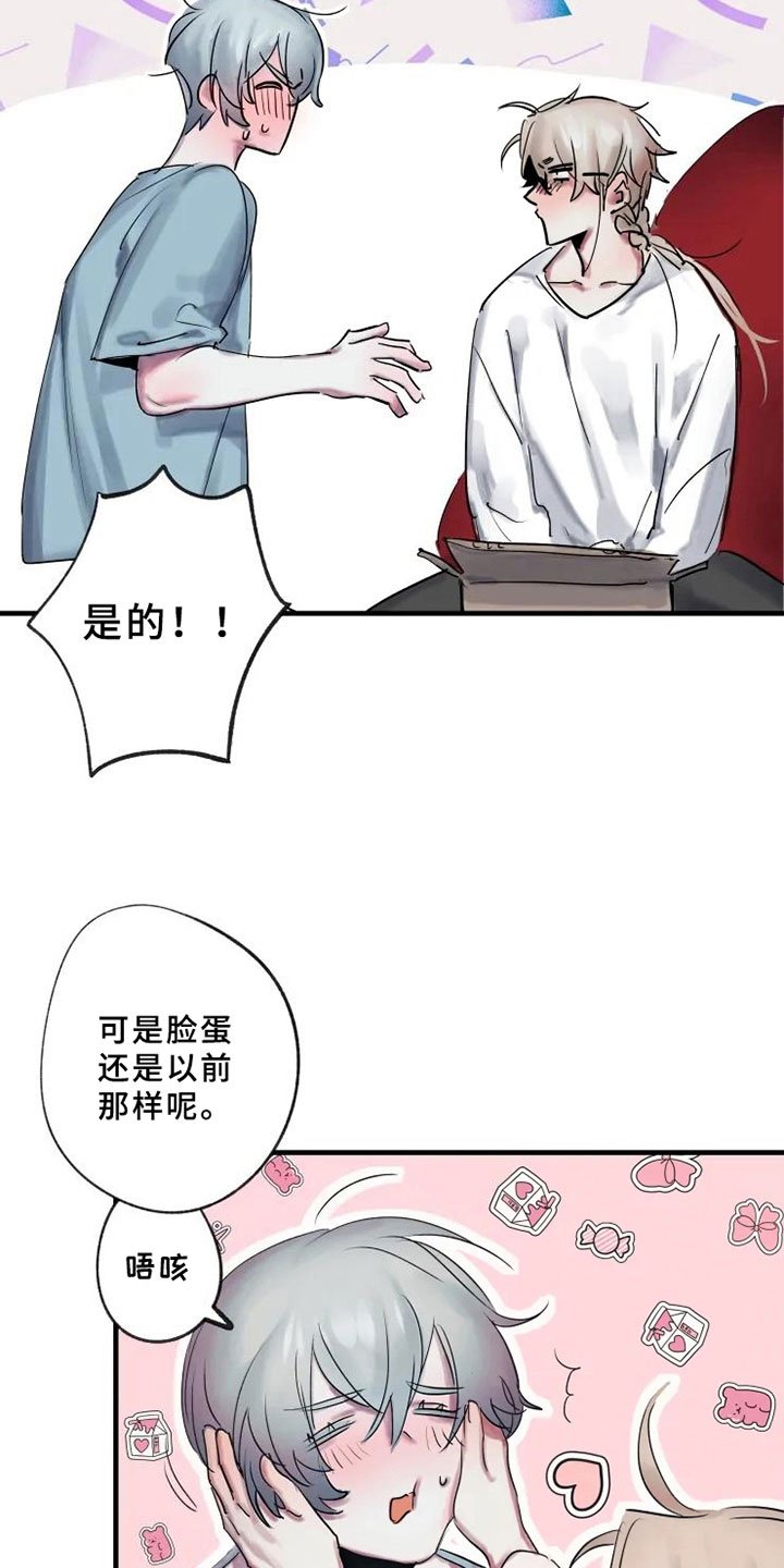 第5章：错误