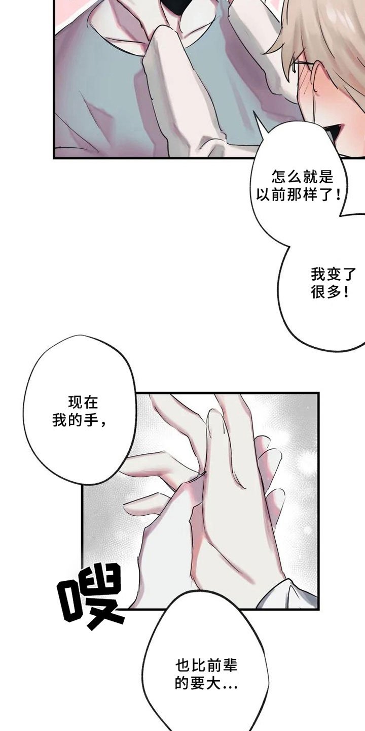第5章：错误
