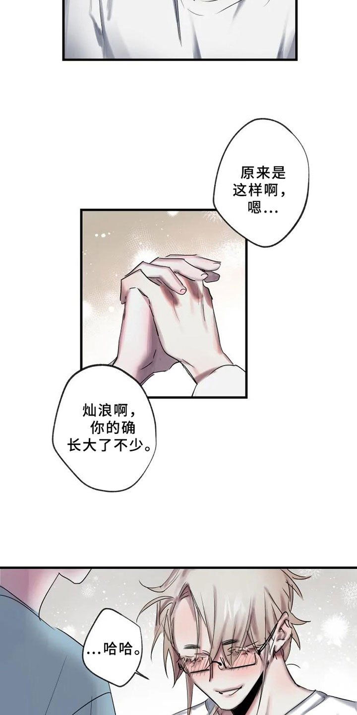 第5章：错误