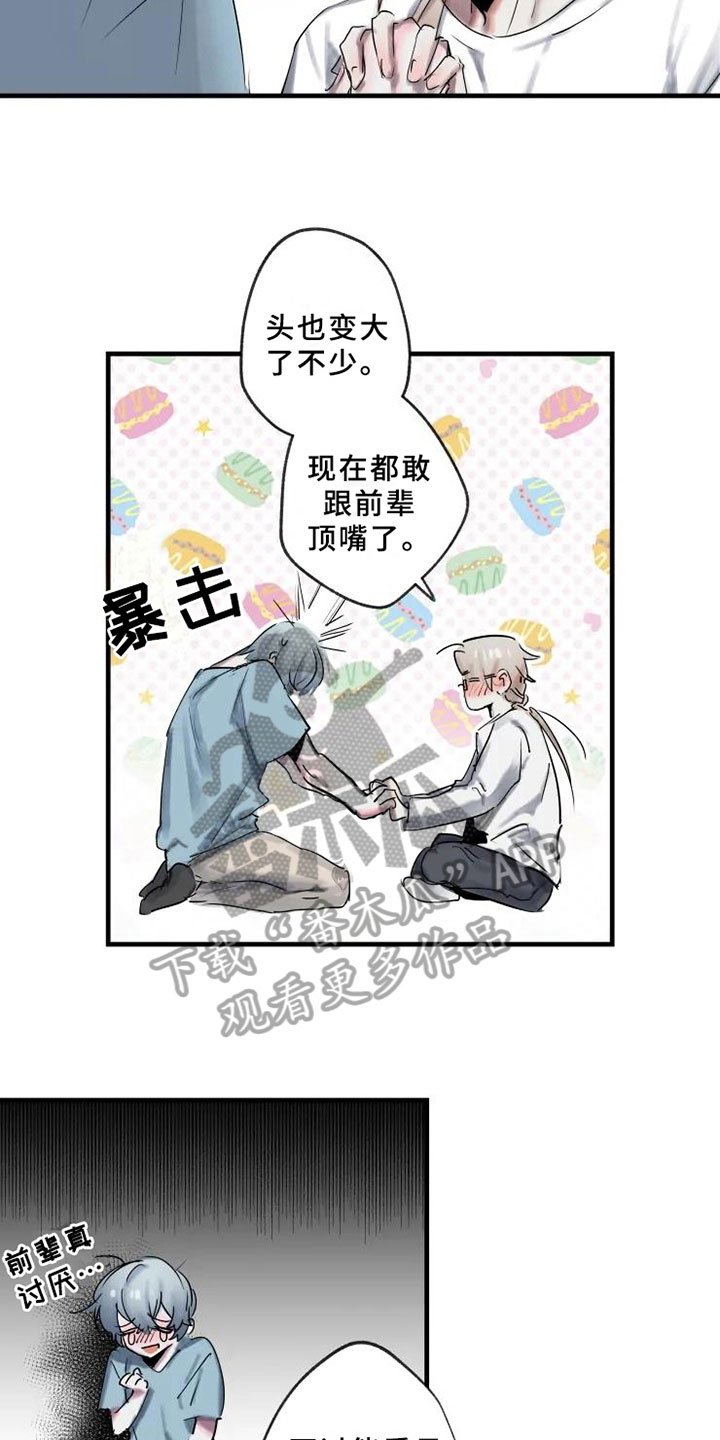 第5章：错误