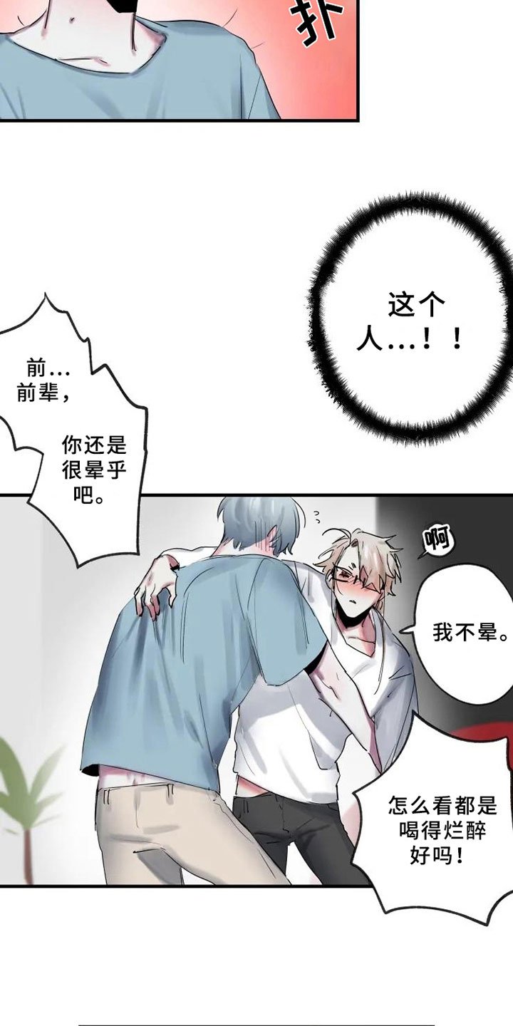 第5章：错误