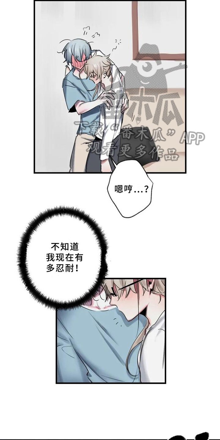 第5章：错误