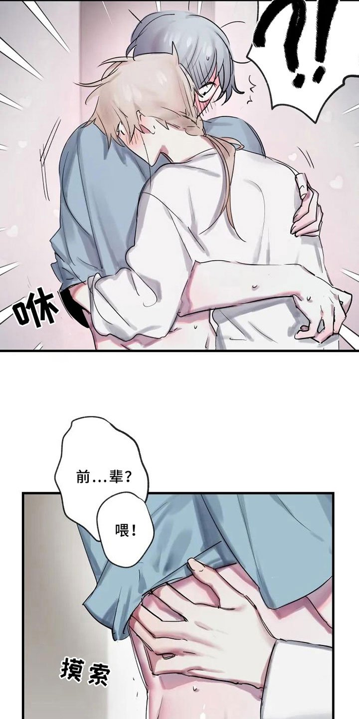 第5章：错误