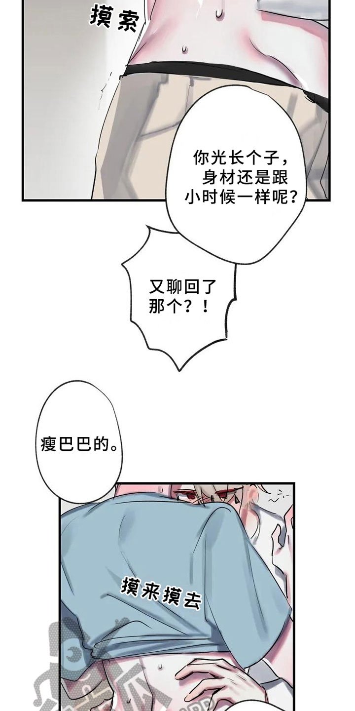 第5章：错误