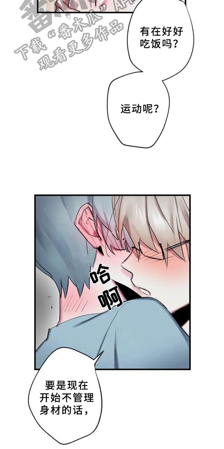 第5章：错误