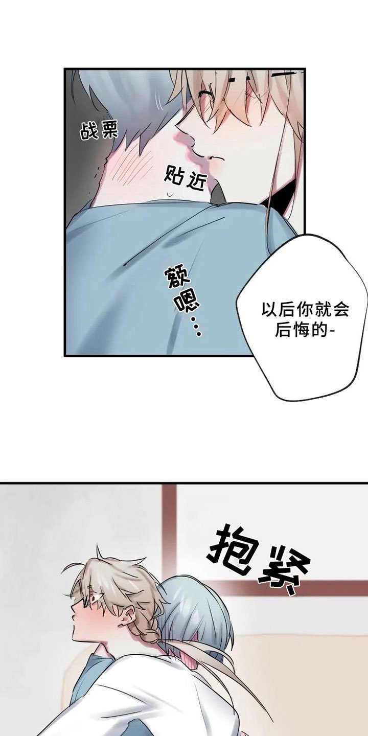 第5章：错误