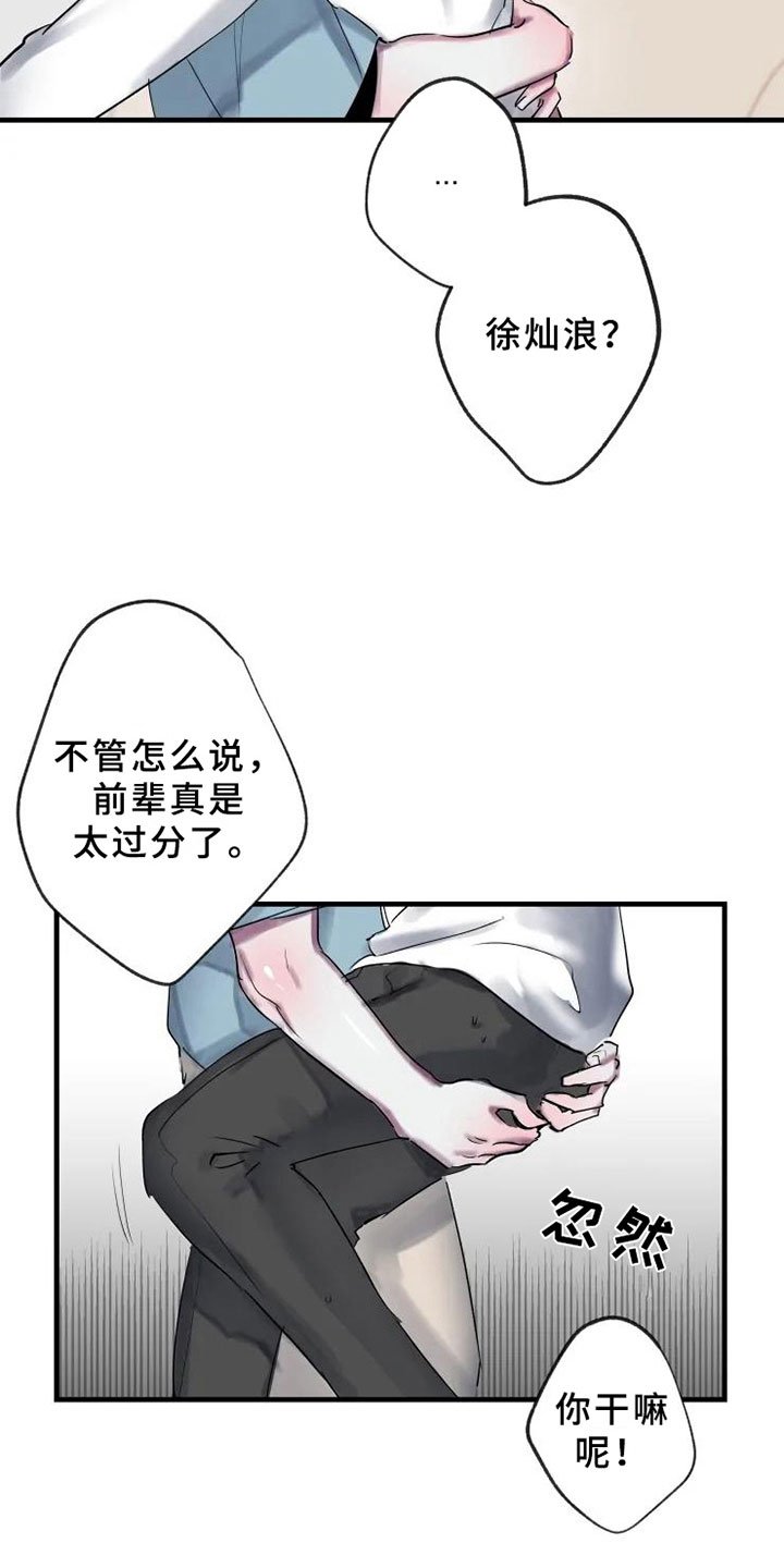 第5章：错误