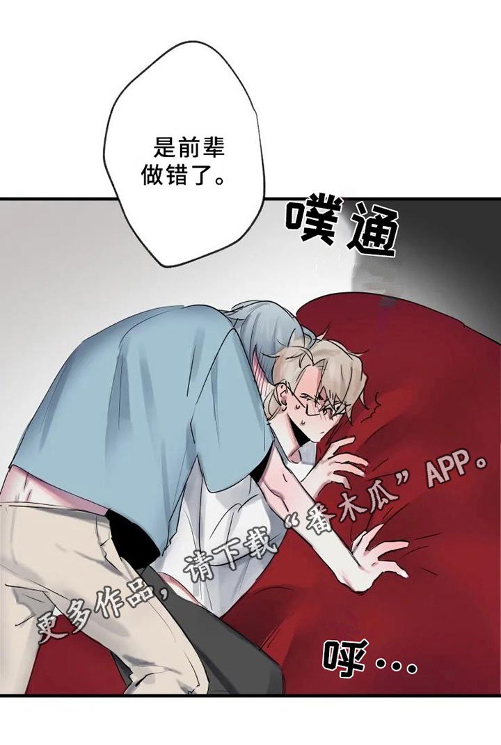 第5章：错误