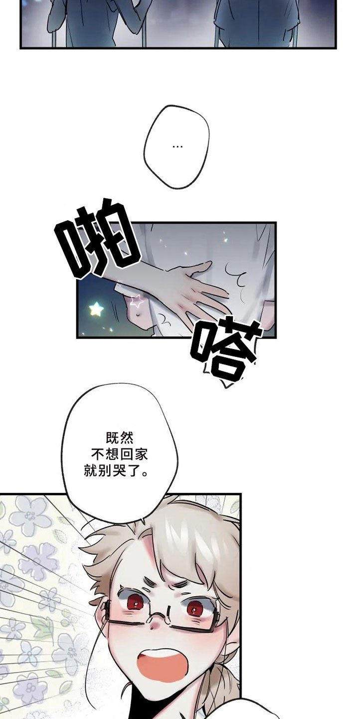 第6章：初识