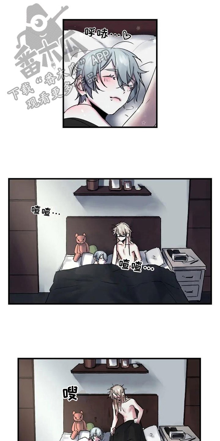 第6章：初识