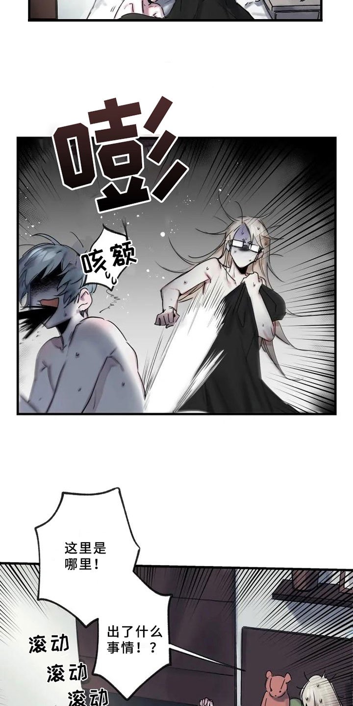 第6章：初识