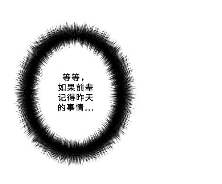 第6章：初识