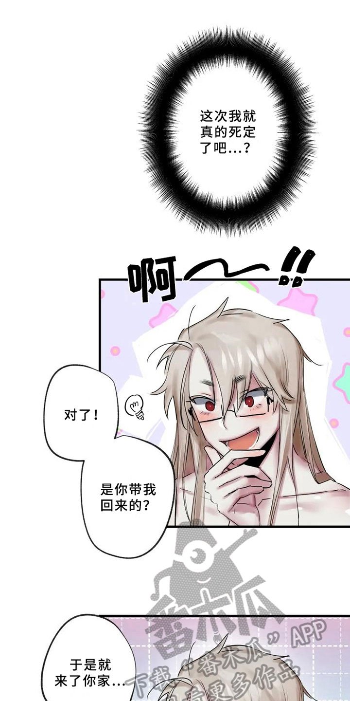 第7章：反省