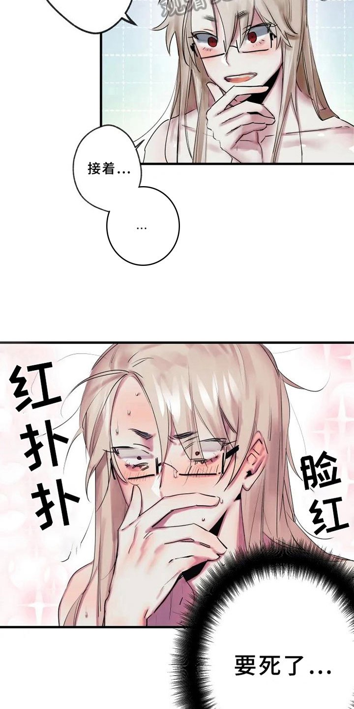 第7章：反省