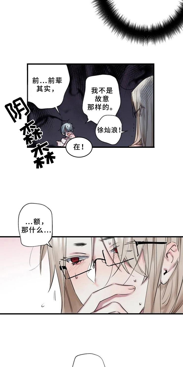 第7章：反省