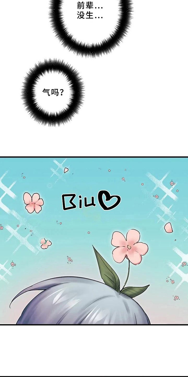 第7章：反省