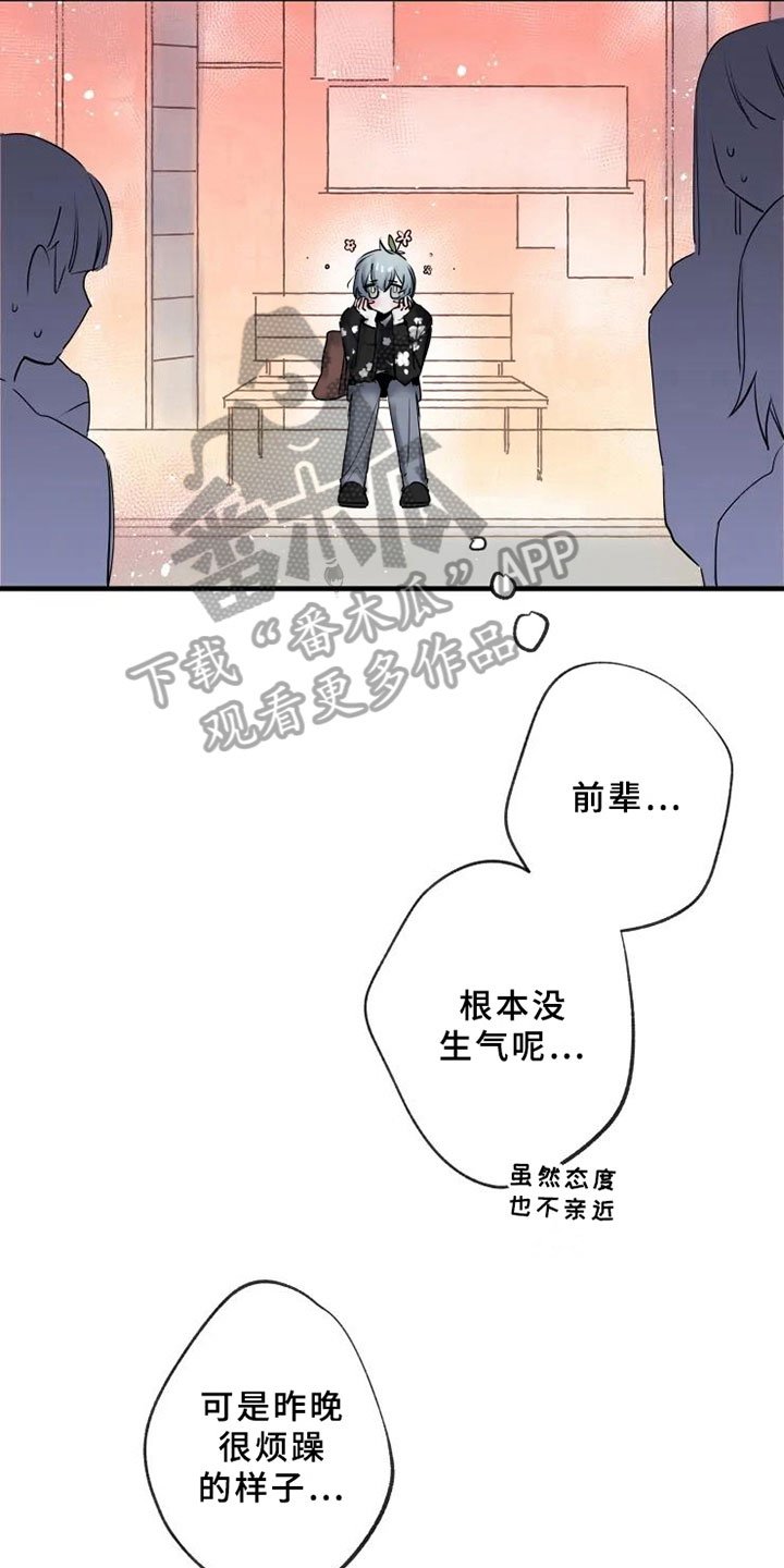 第7章：反省