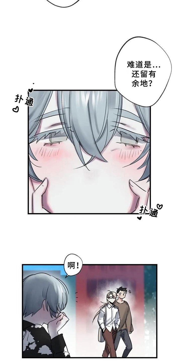 第7章：反省