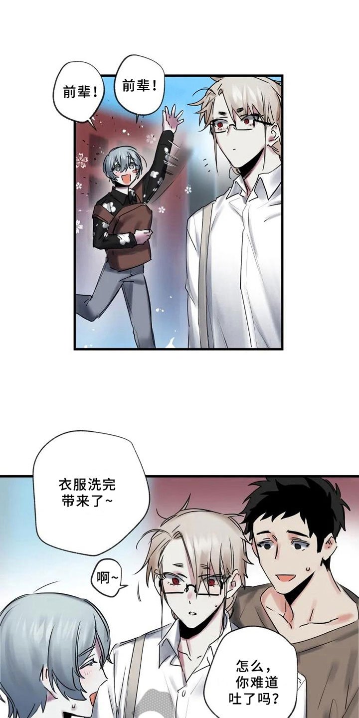 第7章：反省