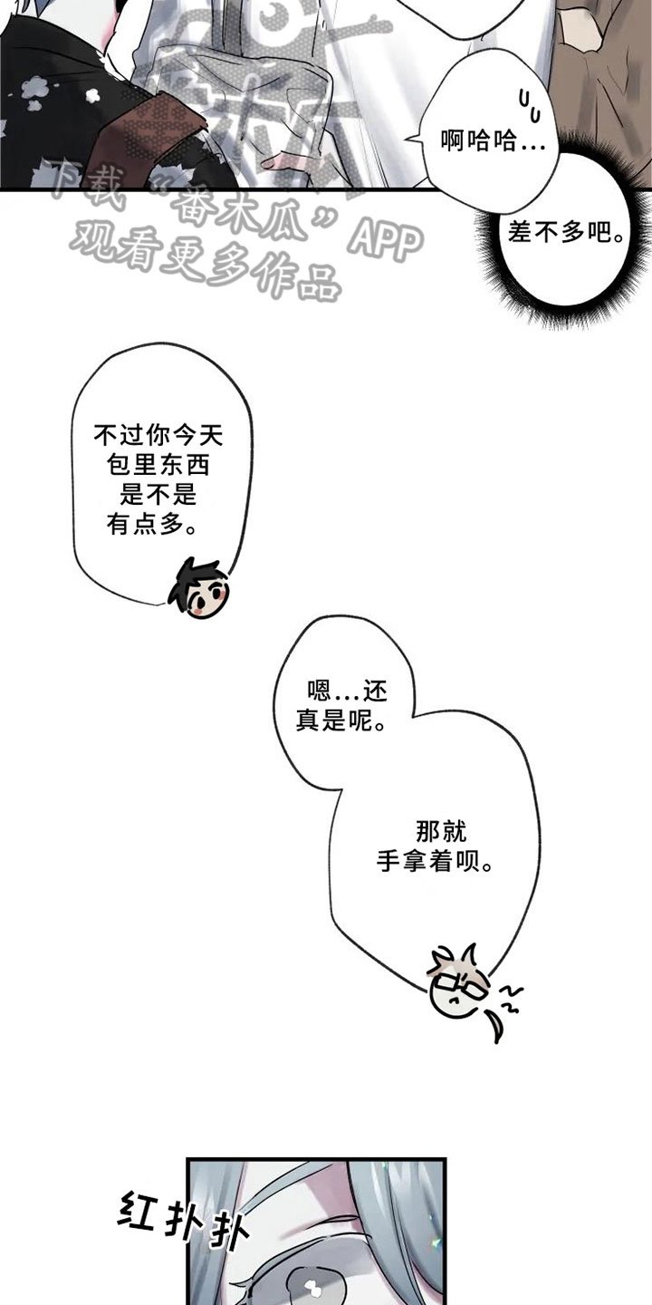 第7章：反省