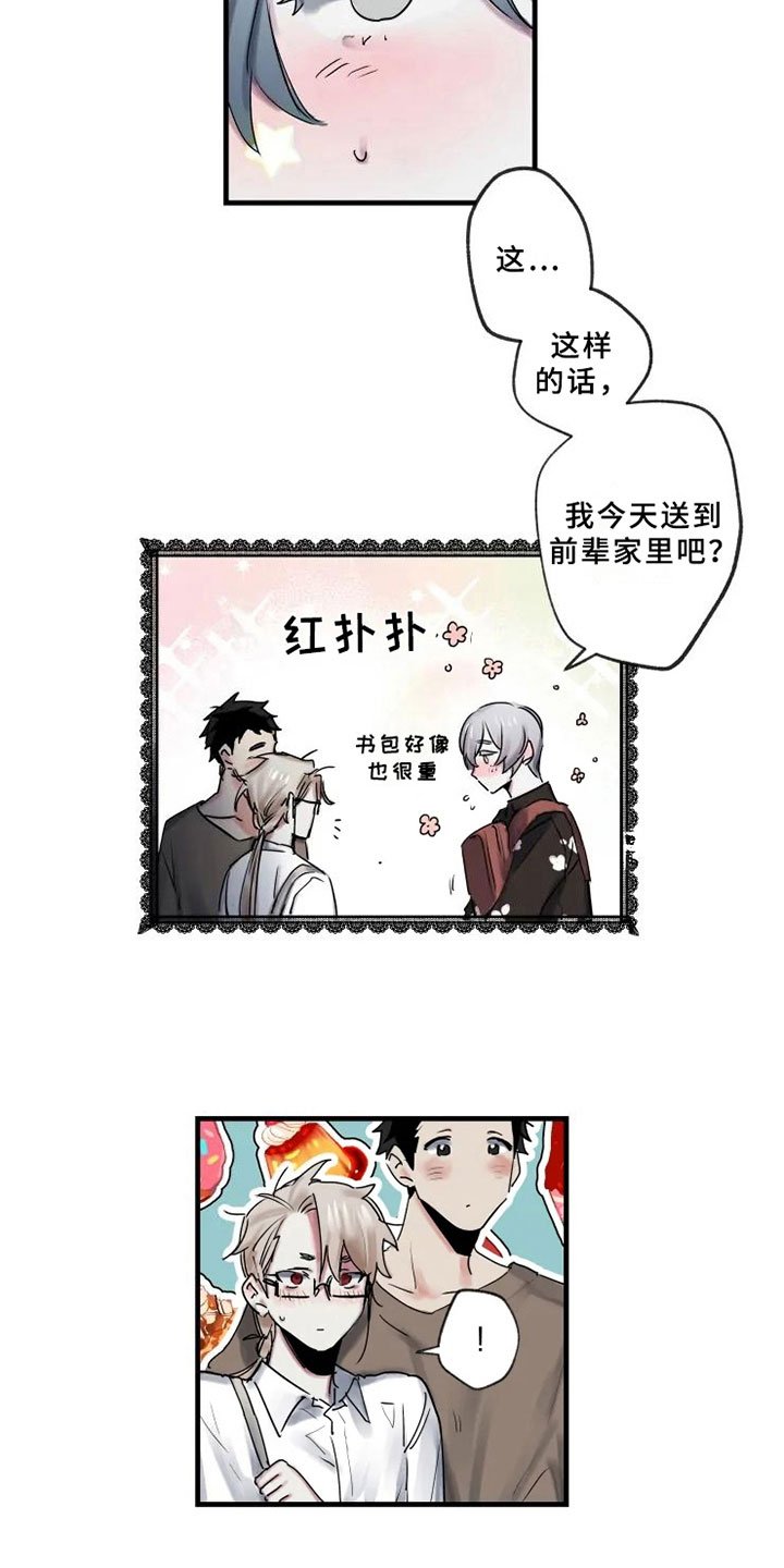 第7章：反省