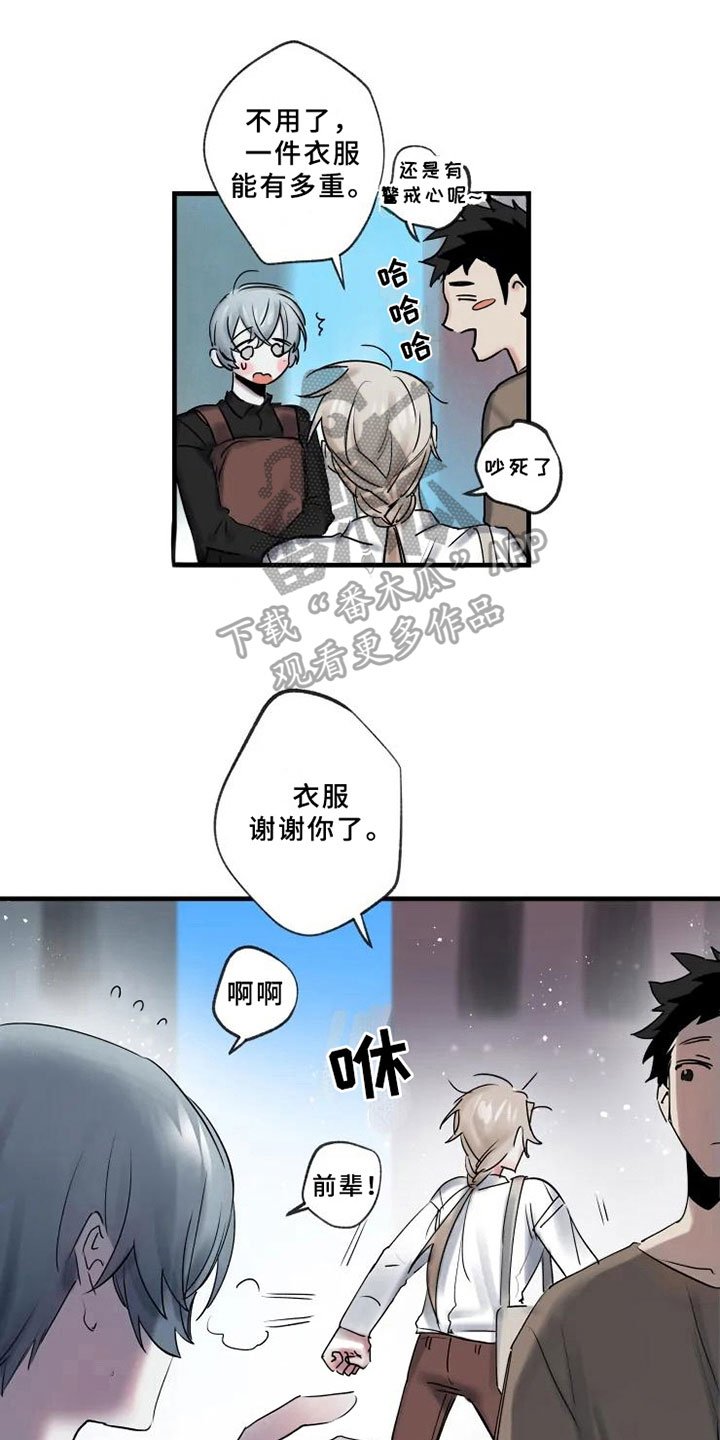 第7章：反省