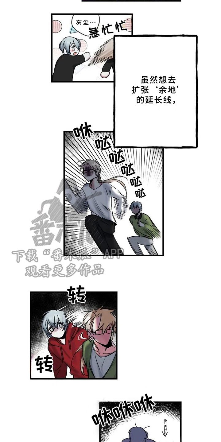 第7章：反省