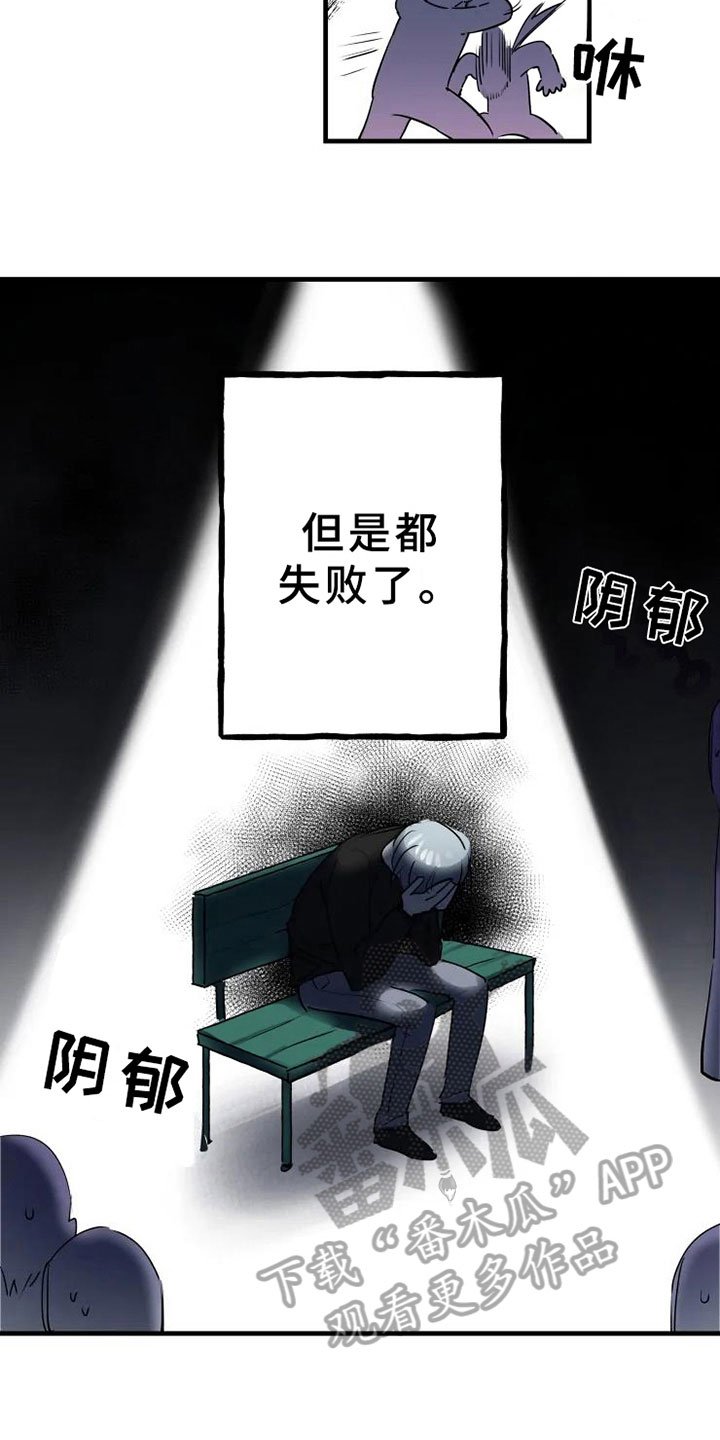 第7章：反省