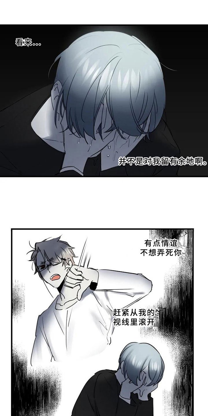 第7章：反省