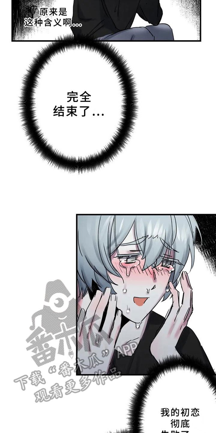 第7章：反省