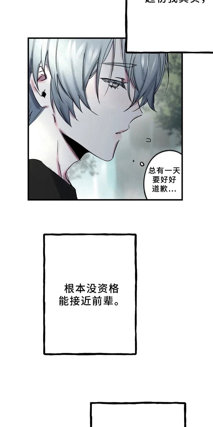 第7章：反省