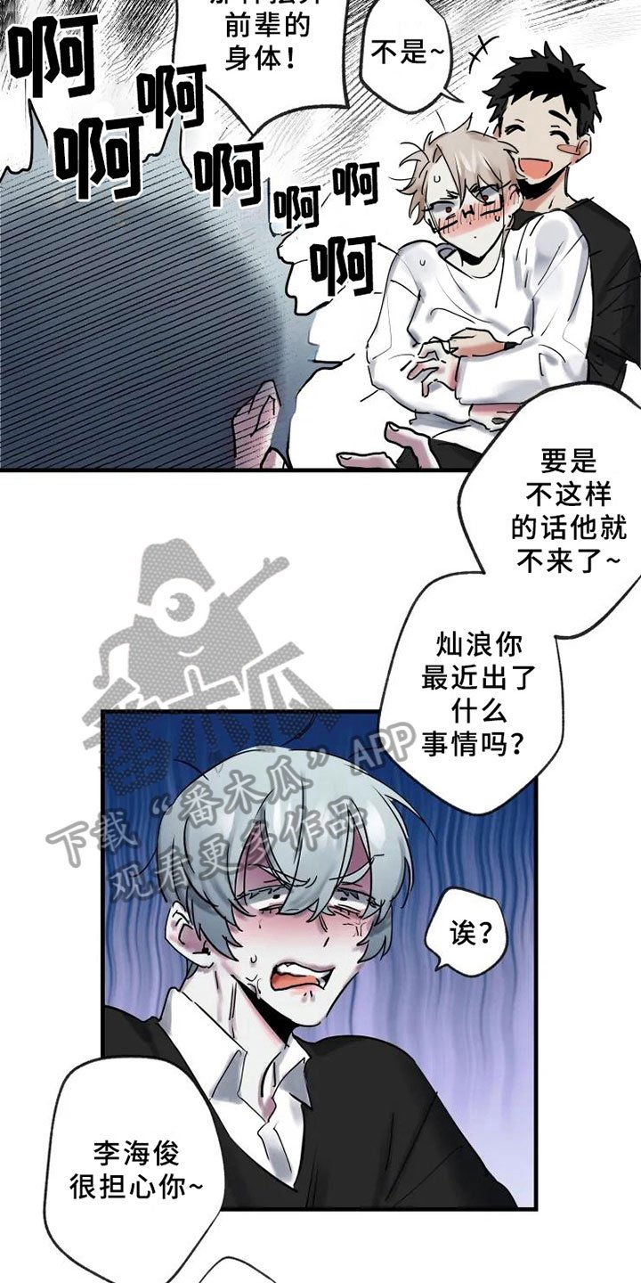 第8章：了解