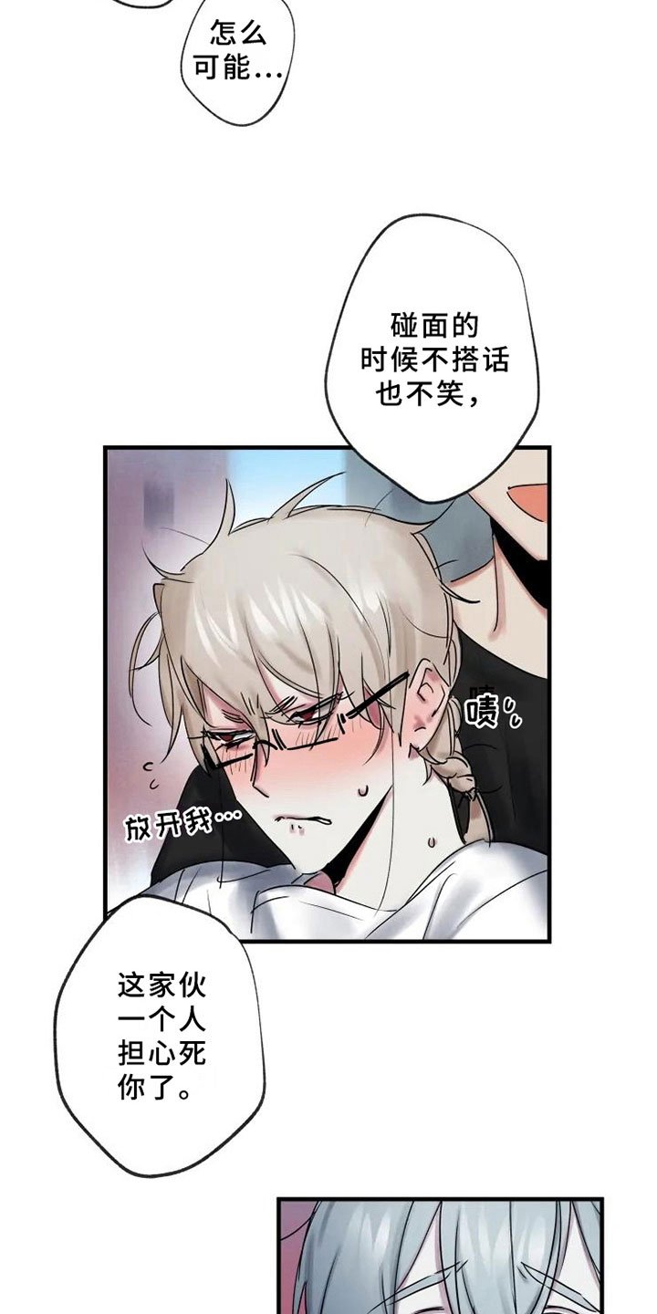 第8章：了解