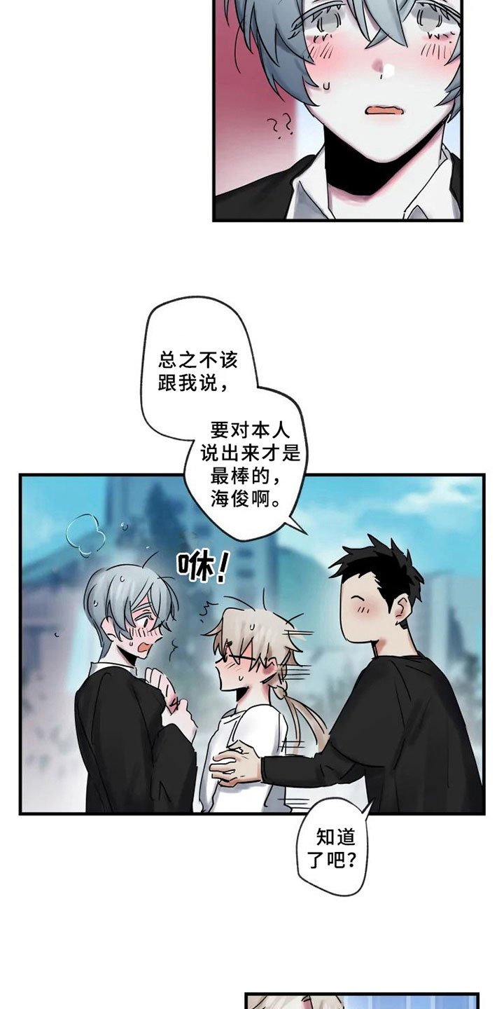 第8章：了解