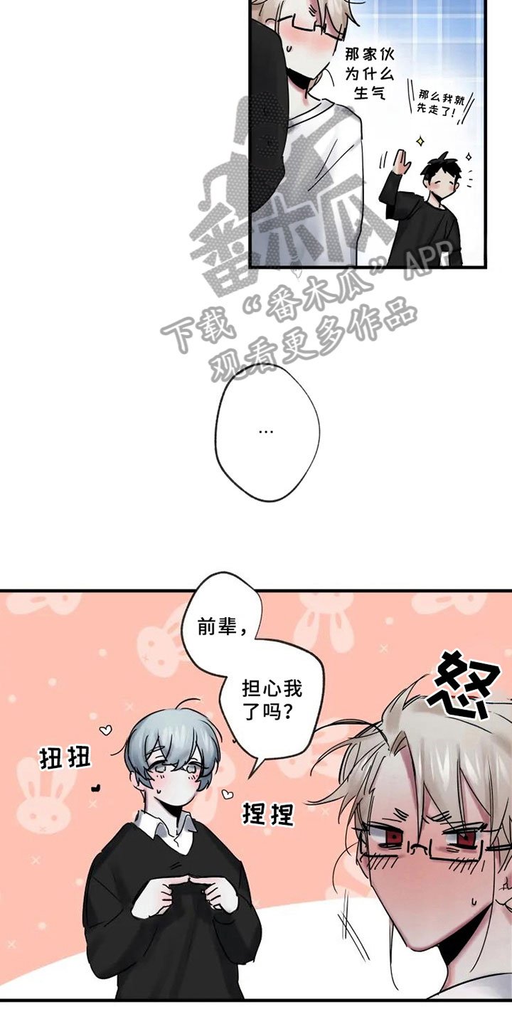 第8章：了解