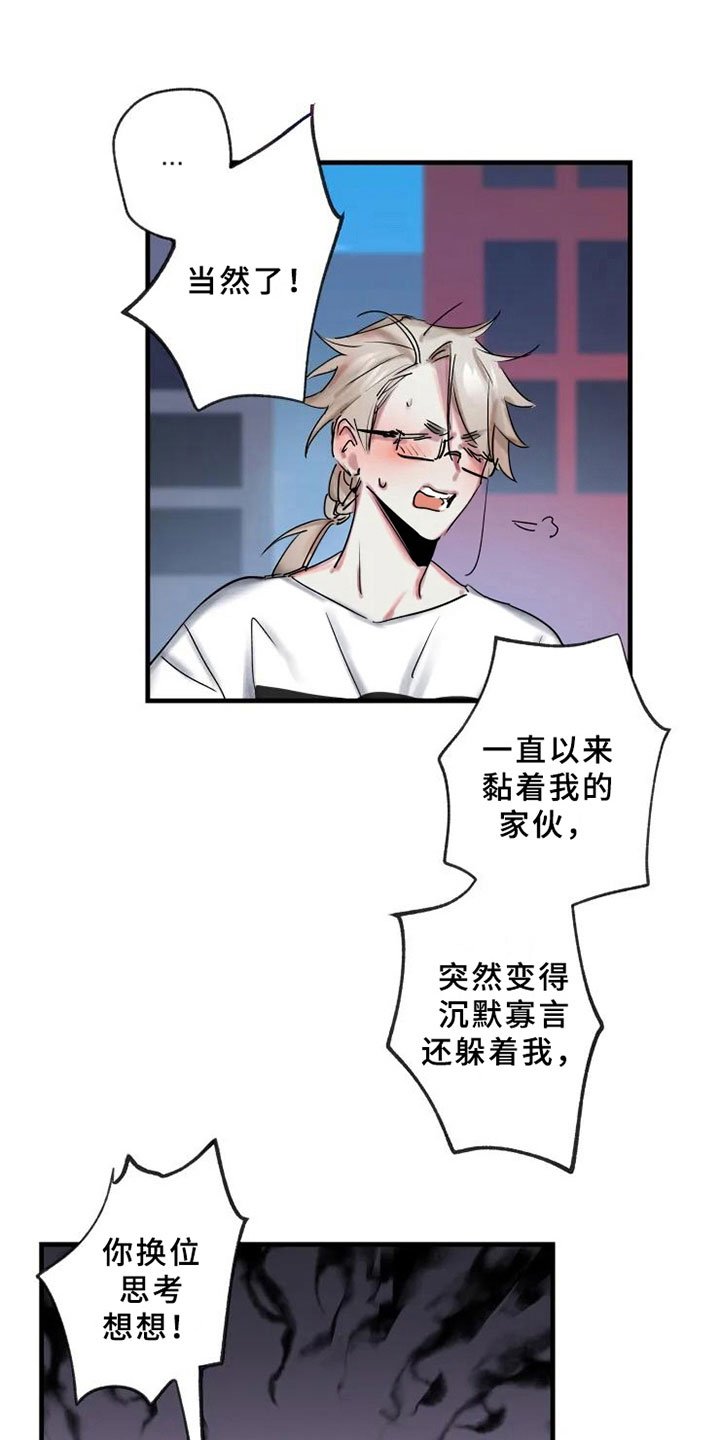 第8章：了解