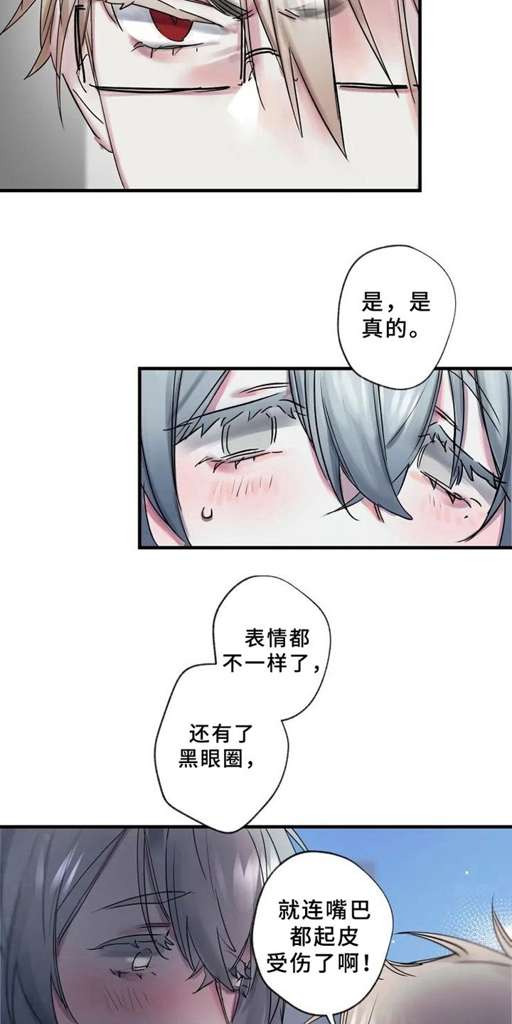 第8章：了解