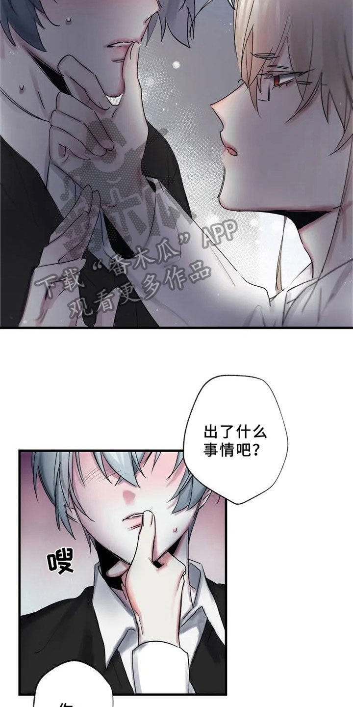 第8章：了解