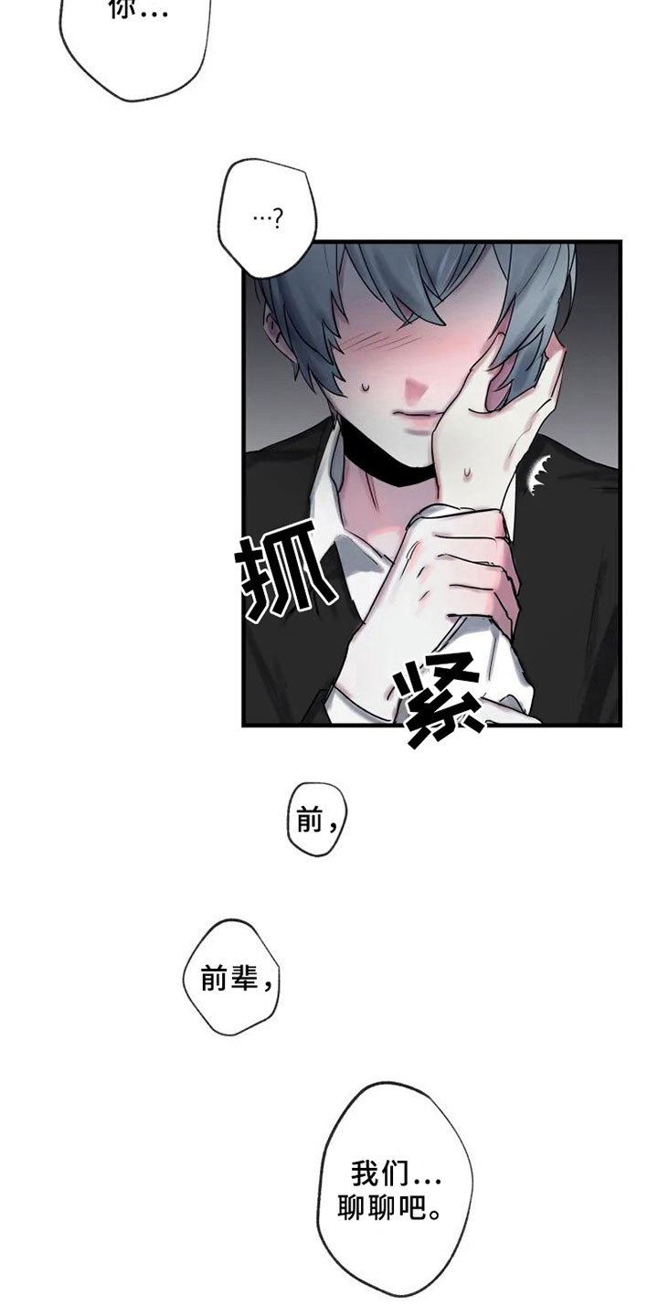 第8章：了解