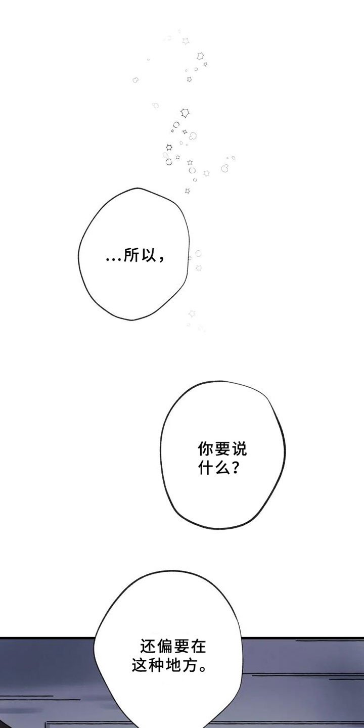 第8章：了解