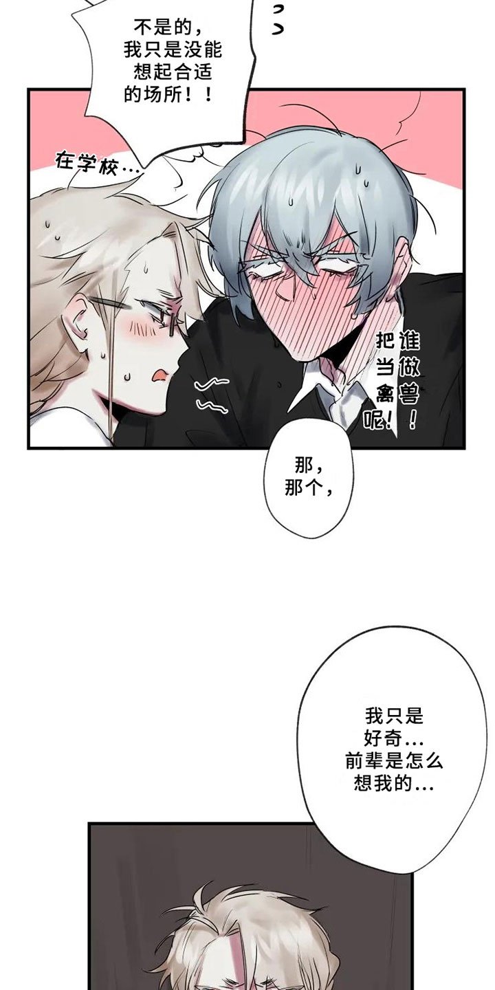 第8章：了解