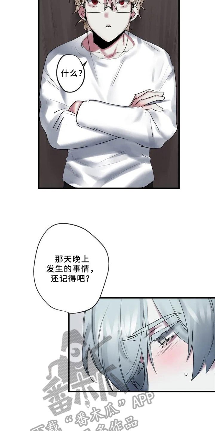 第8章：了解