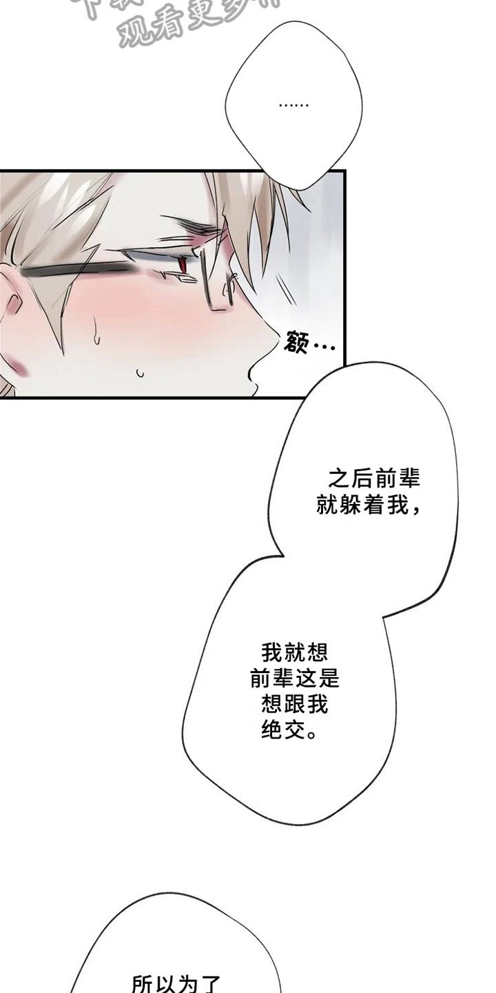 第8章：了解