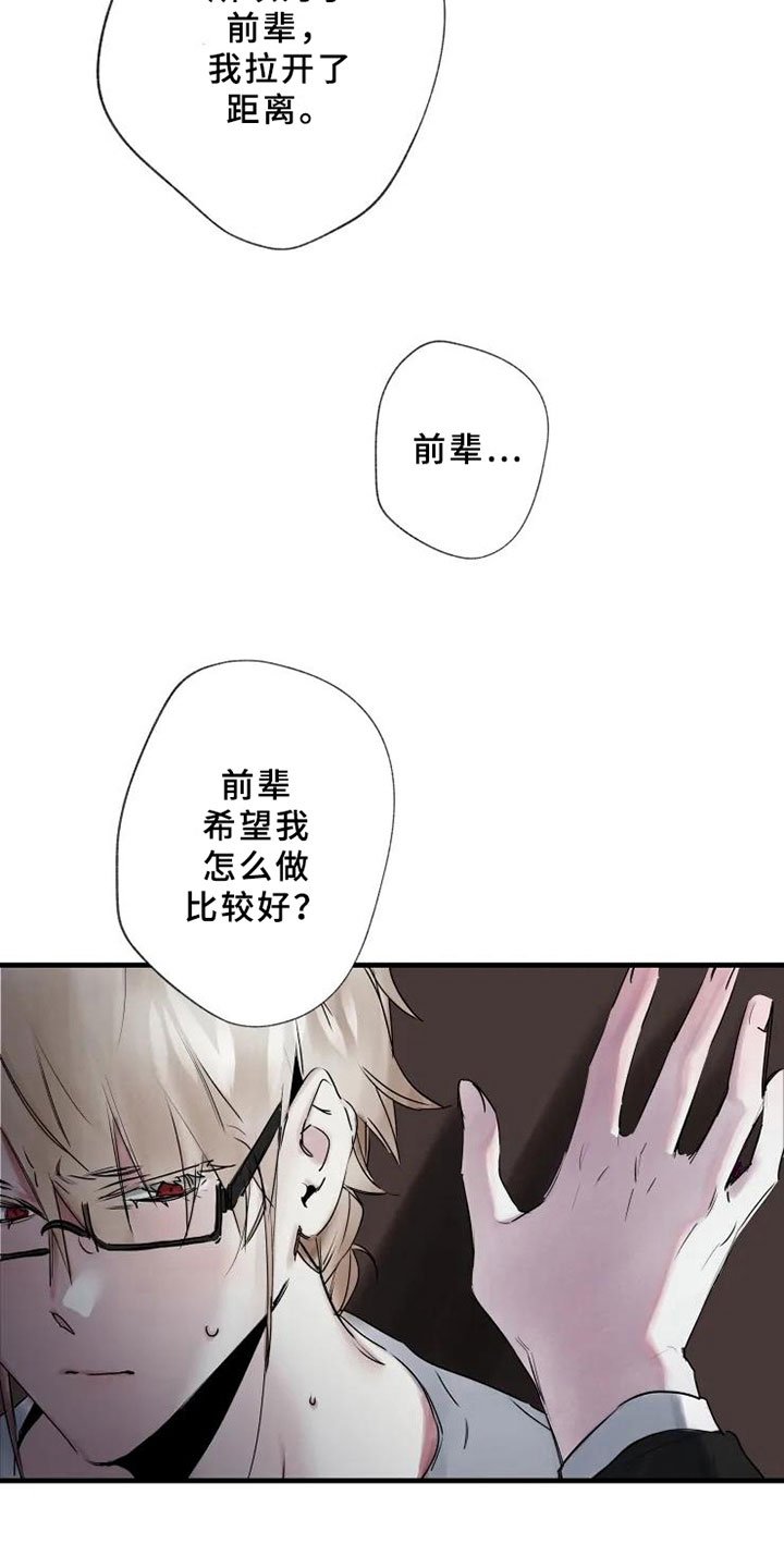 第8章：了解