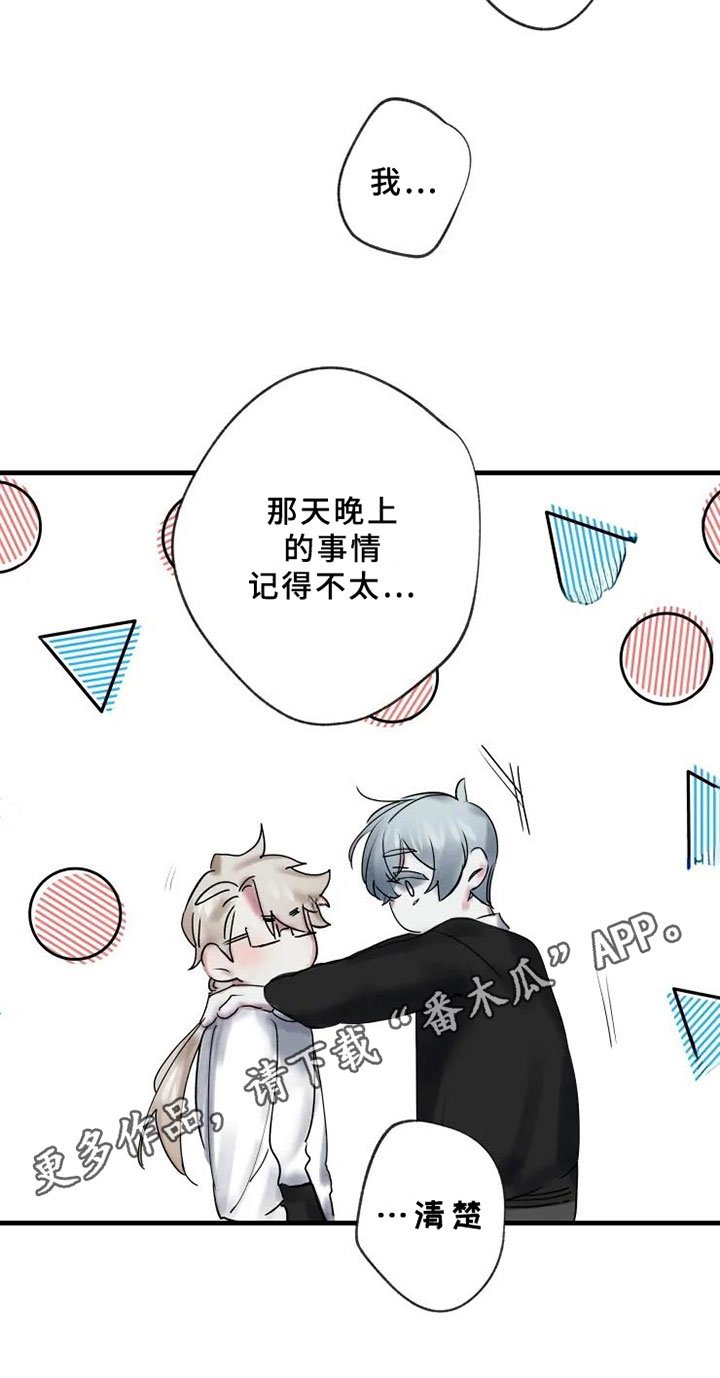 第8章：了解