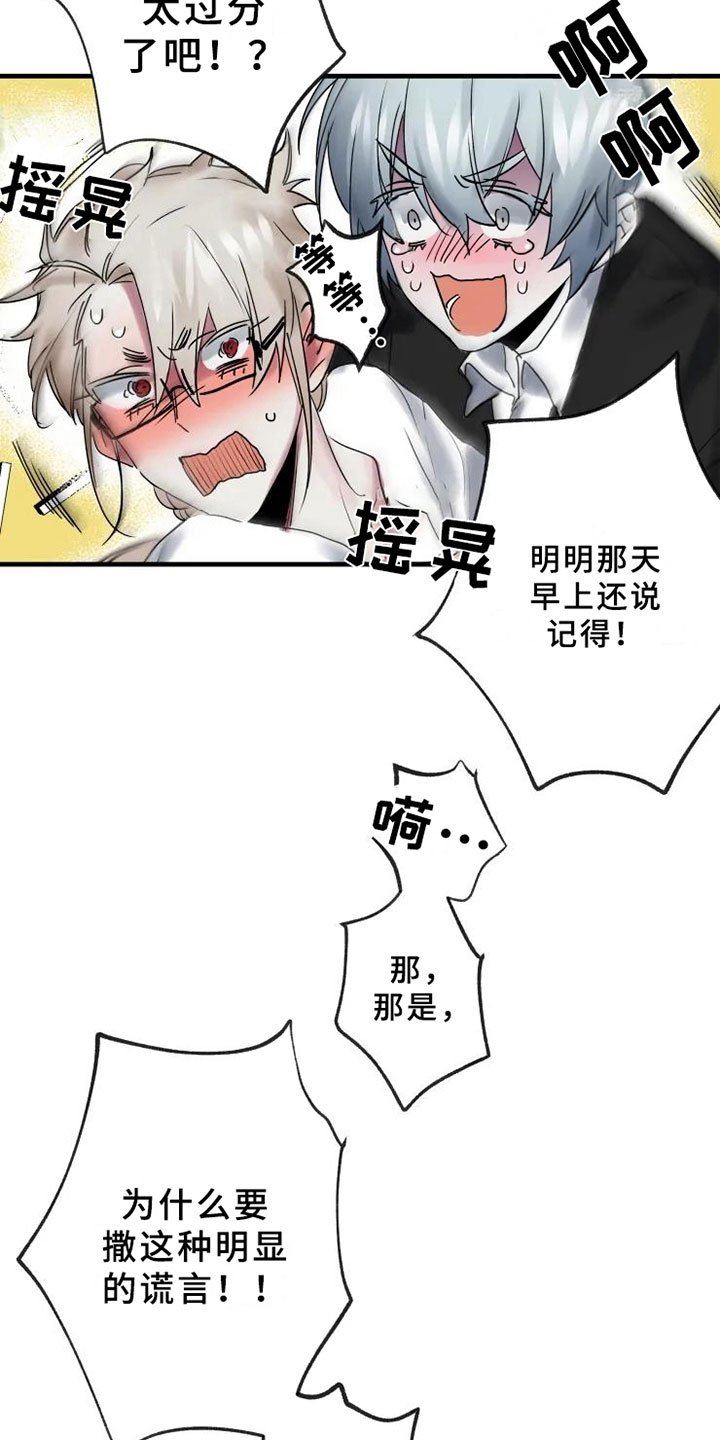 第9章：不拒绝