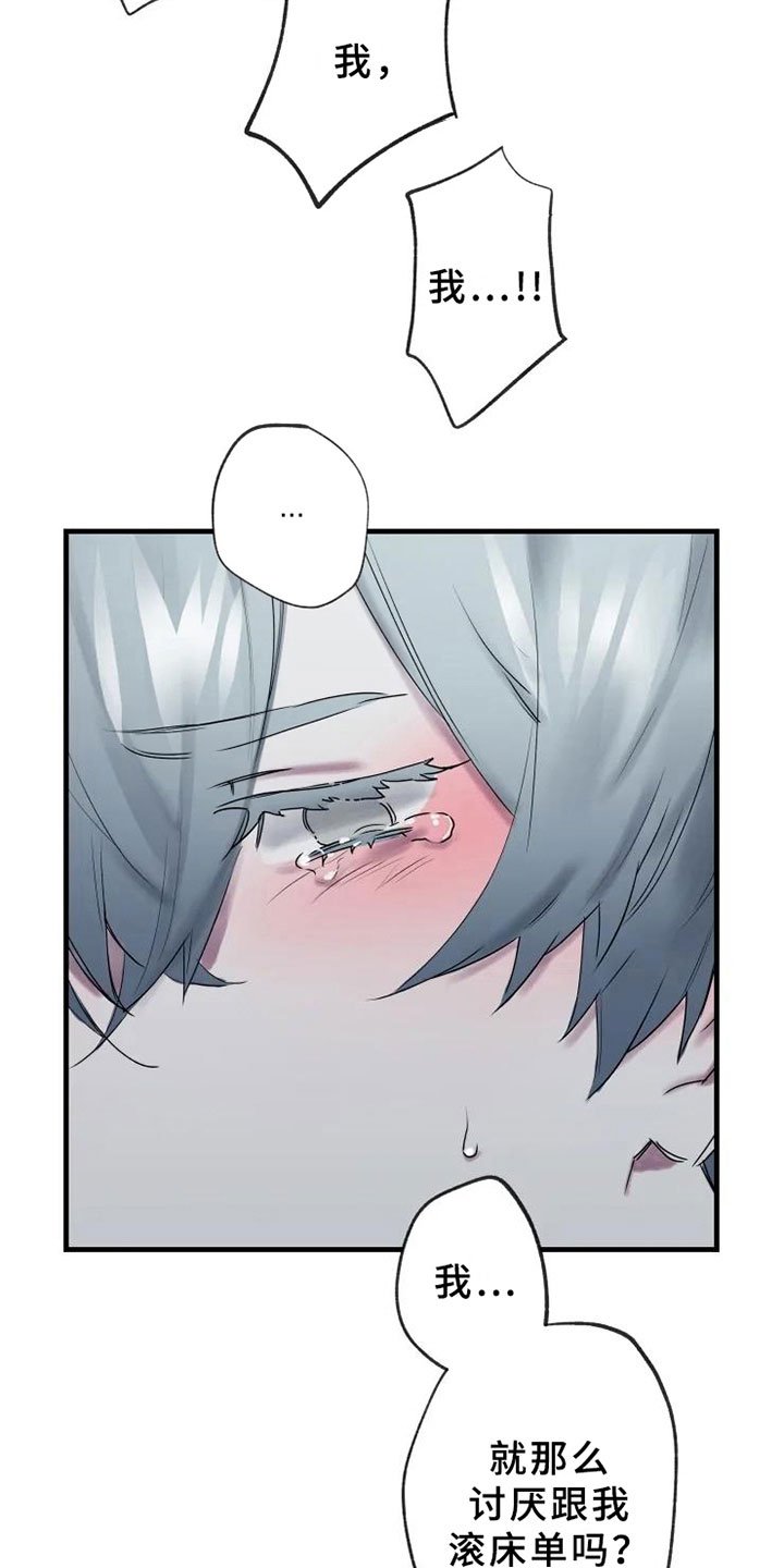 第9章：不拒绝