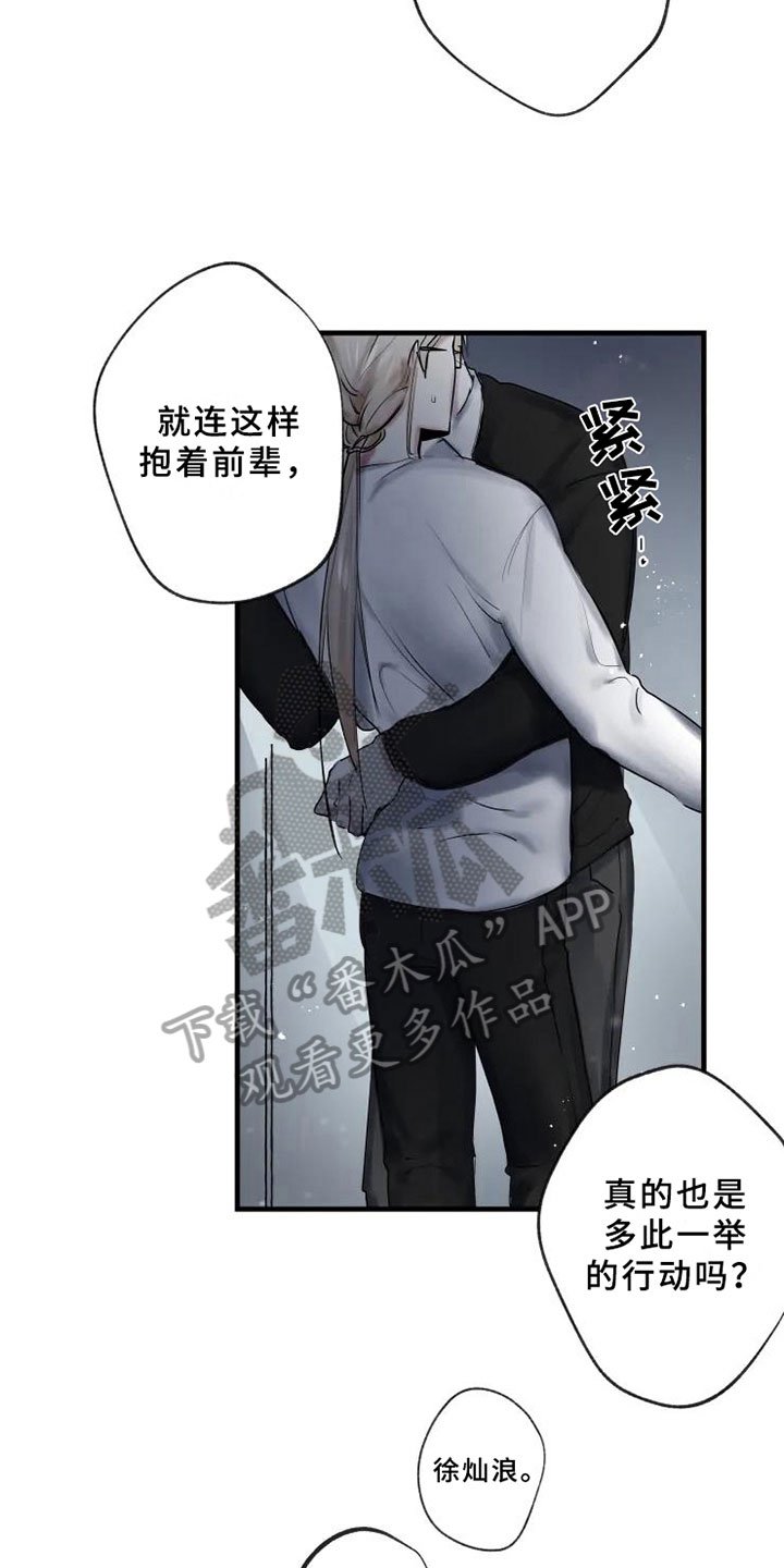 第9章：不拒绝