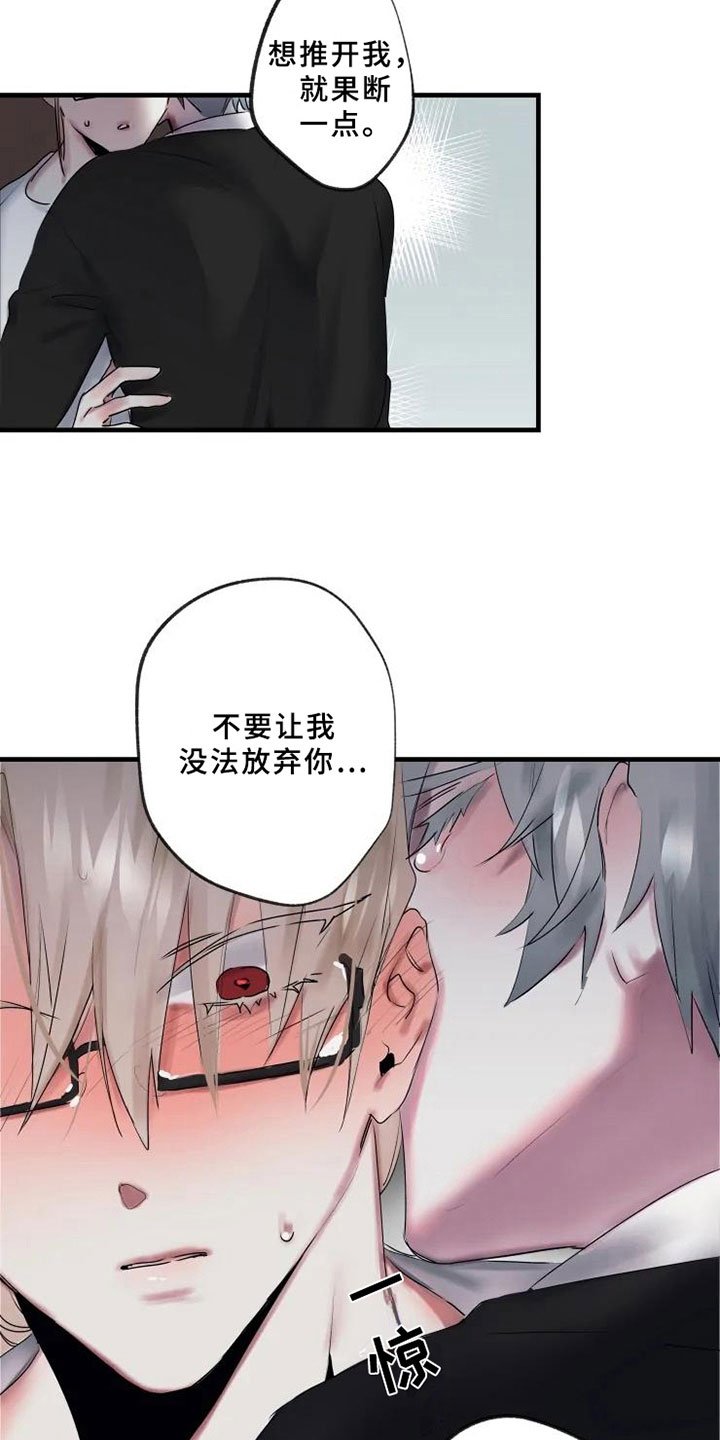 第9章：不拒绝