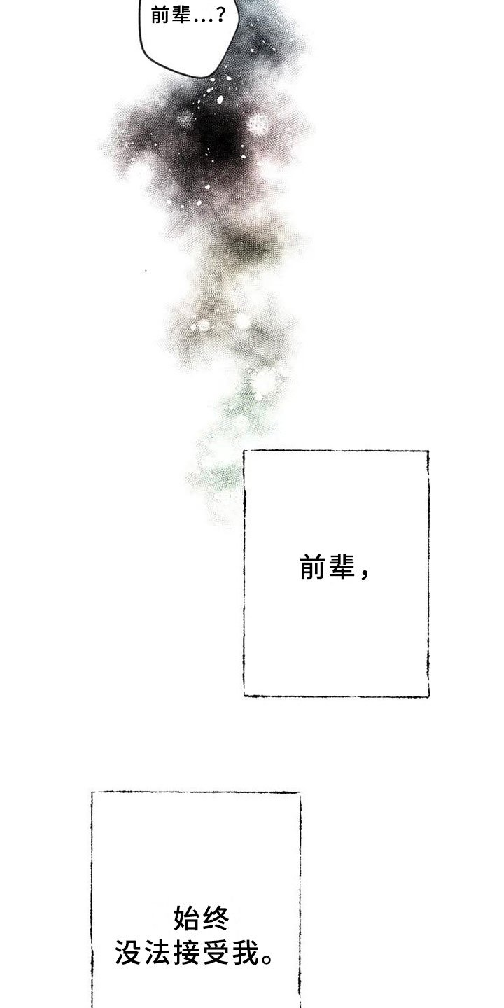 第9章：不拒绝